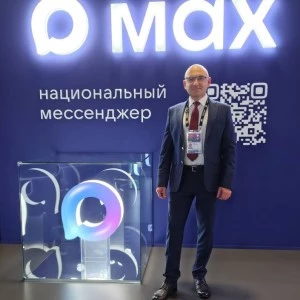 Круглый стол в рамках форума «Цифровые решения»