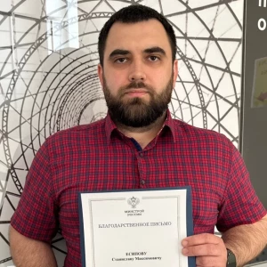 Доцент БГТУ им. Шухова Станислав Есипов отмечен благодарностью Минстроя РФ