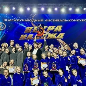 Студенты БГТУ им. Шухова завоевали Гран-при на фестивале «Ветра Надежд-2026»