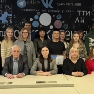 Кафедре МЭиФМ БГТУ им. Шухова исполнилось 4 года