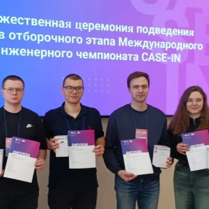 Студенты БГТУ им. Шухова представят вуз в финале международного чемпионата «Case-in»