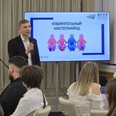 Мастермайнд ко Дню молодого избирателя прошёл в Губкинском филиале БГТУ
