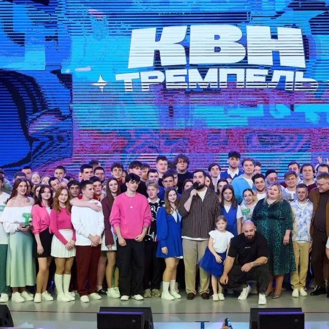 Две команды БГТУ имени В.Г. Шухова вышли в Центральную лигу КВН «Тремпель»