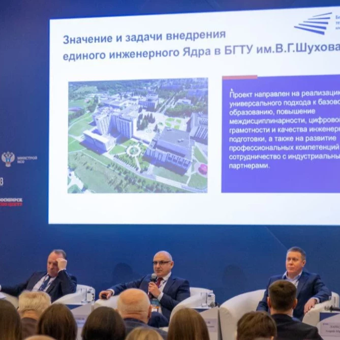 Представители БГТУ приняли участие в Сибирской строительной неделе 