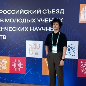 Ученый БГТУ им. Шухова представил вуз на съезде научных обществ в Москве