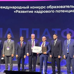 Кафедра БГТУ им. Шухова признана лучшей на международном конкурсе в Москве