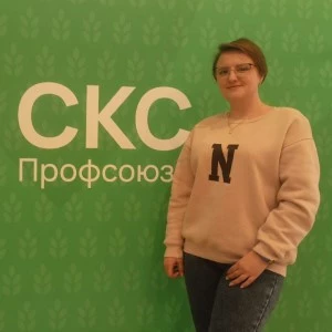 Выходные вместе с СКС Профсоюза