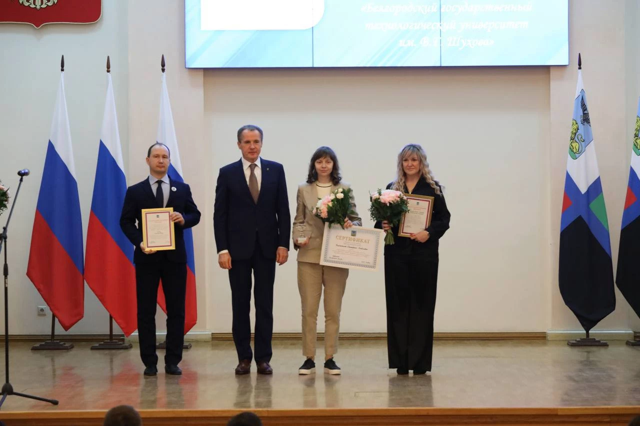 Шуховцы стали стипендиатами губернатора Белгородской области