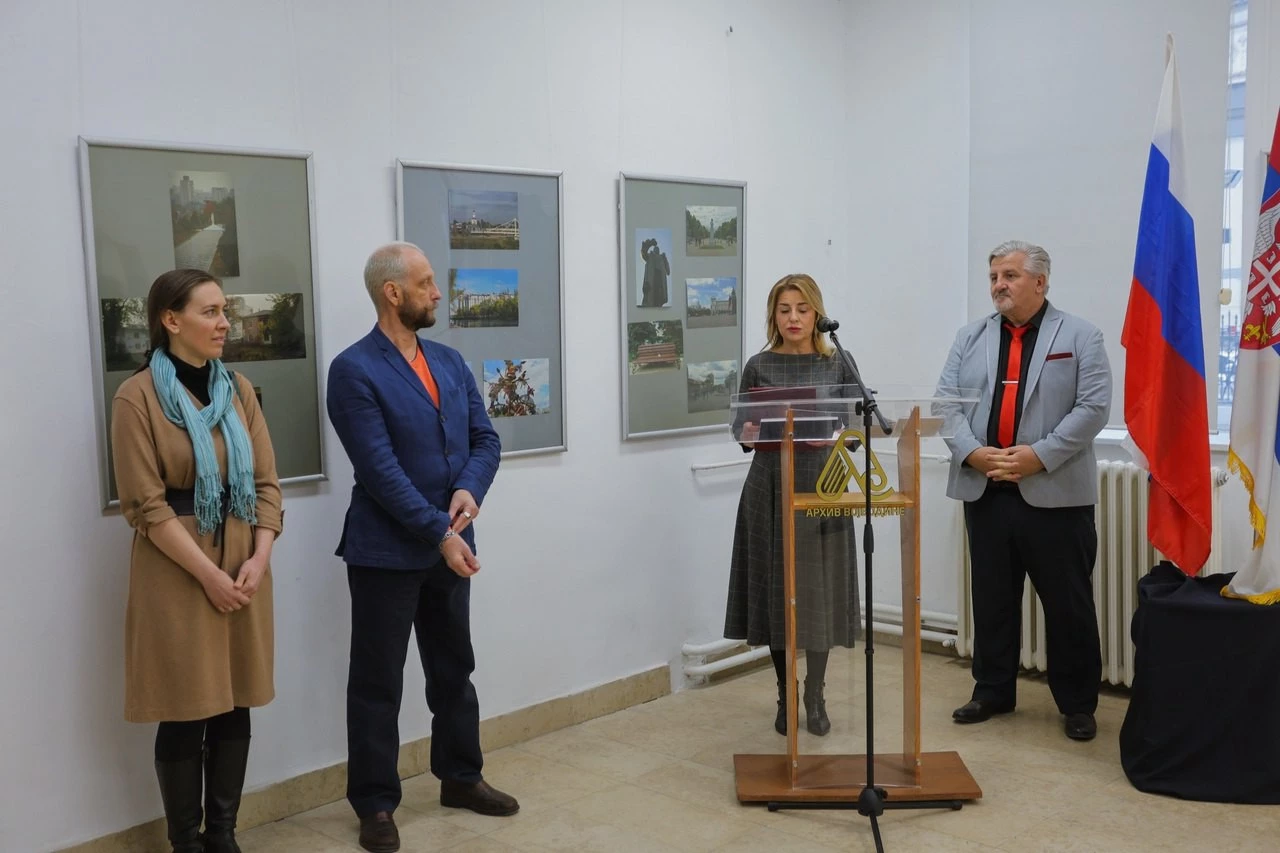 The Institute of Serbian Language and Communications of BSTU holds the Days of Belgorod in Serbia