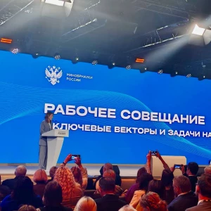 О ключевых задачах нового учебного года — на рабочем совещании в Москве