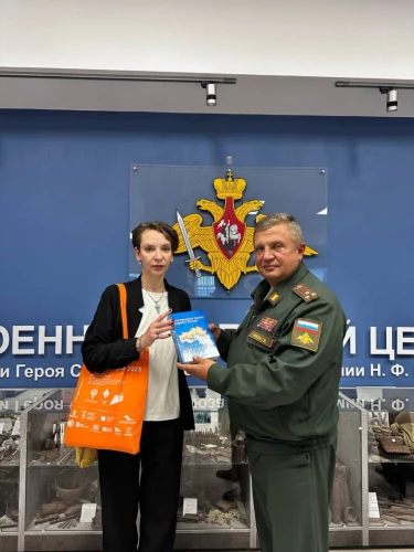 Картинка слайда 9