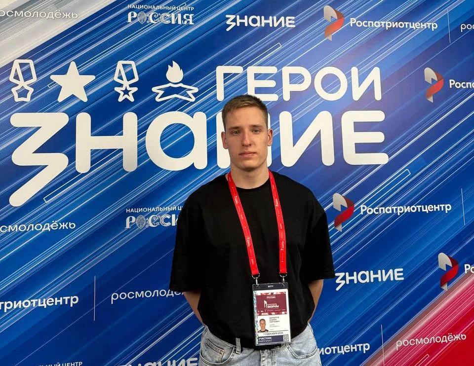 Обмен опытом на Всероссийском Патриотическом форуме