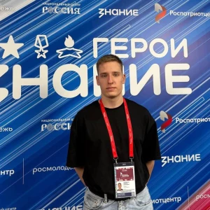 Обмен опытом на Всероссийском Патриотическом форуме