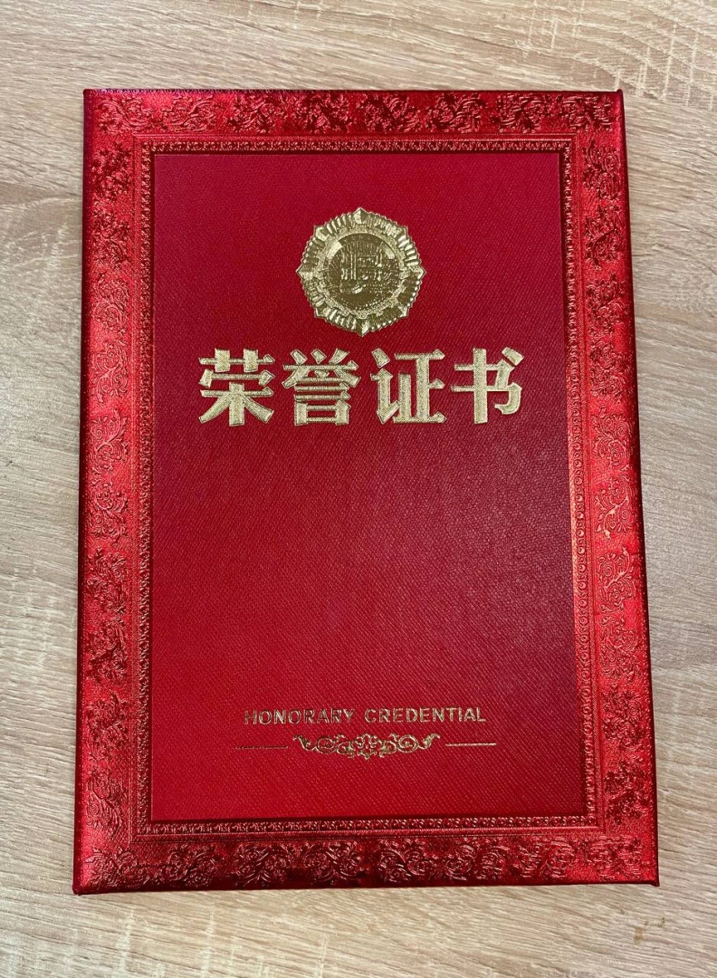 Сергей Глаголев получил награду за вклад в развитие российско-китайского образовательного сотрудничества