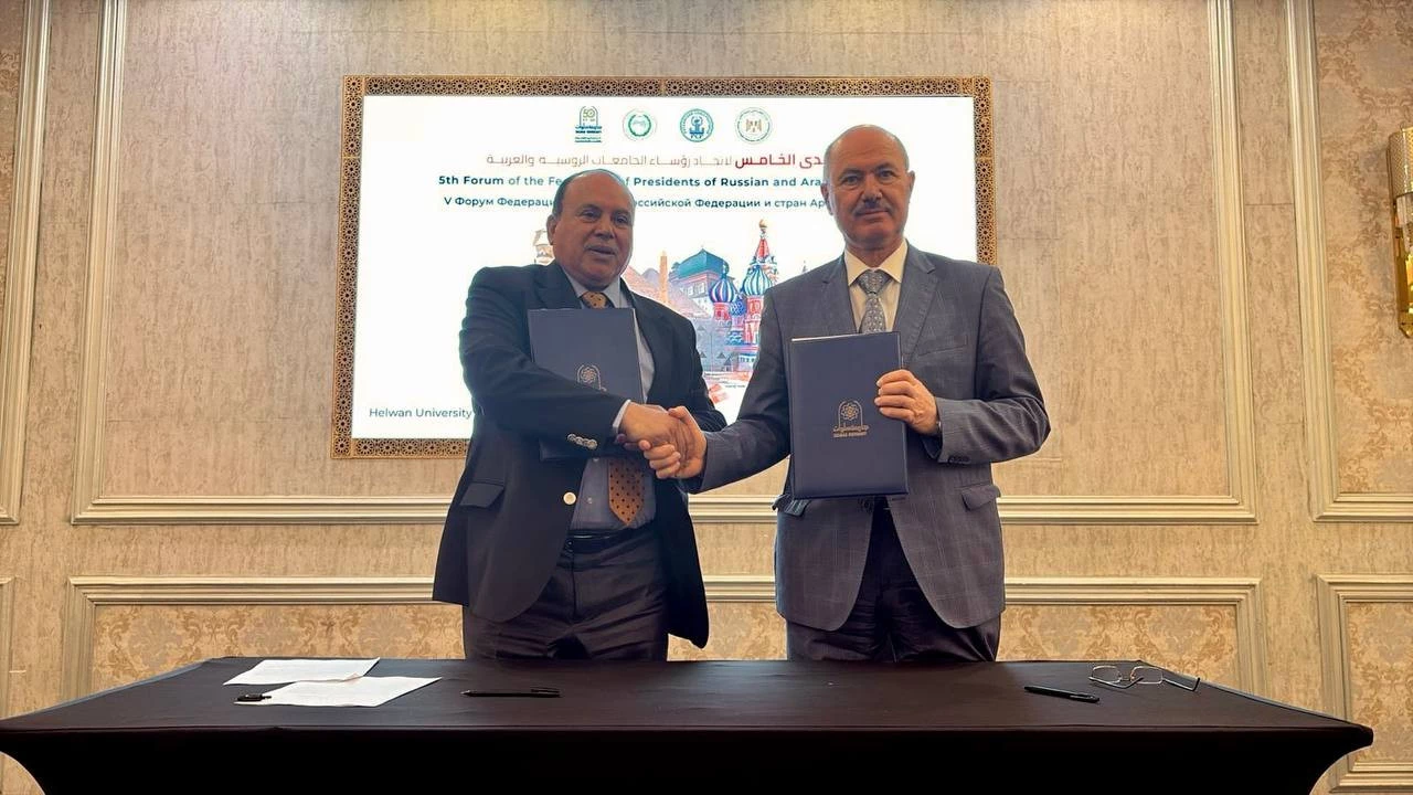 Сергей Глаголев — участник V Форума Федерации ректоров РФ и стран Арабского мира