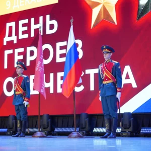Дню Героев Отечества посвятили торжественное мероприятие