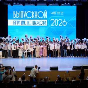 В Колледже высоких технологий БГТУ им Шухова вручили дипломы выпускникам