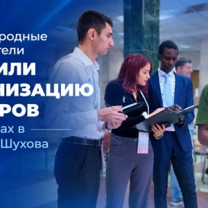 Жизнь БГТУ им. Шухова