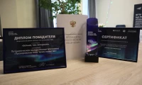 Картинка слайда 12