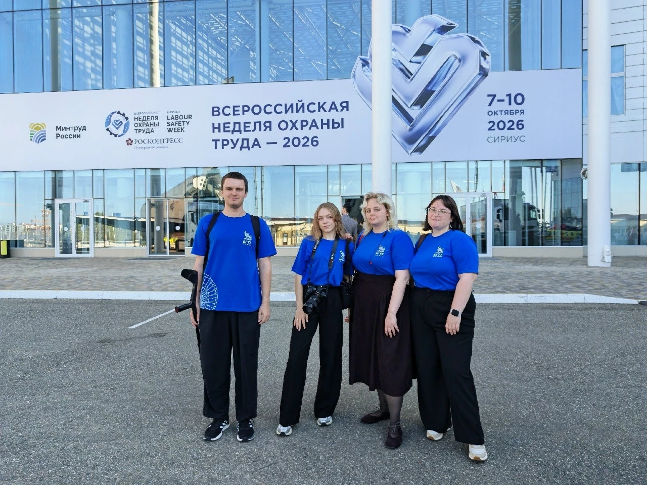 Студенты БГТУ им. Шухова приняли участие во Всероссийской неделе охраны труда