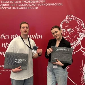 БГТУ имени Шухова на форуме патриотического воспитания