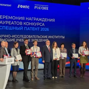 БГТУ им. Шухова стал обладателем «Успешного патента» России
