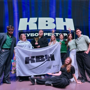 Сборная БГТУ им. Шухова вышла в финал всероссийского конкурса КВН