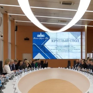 Круглый стол: научное взаимодействие «школа–СПО–ВУЗ–производство»