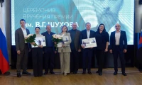 Картинка слайда 14
