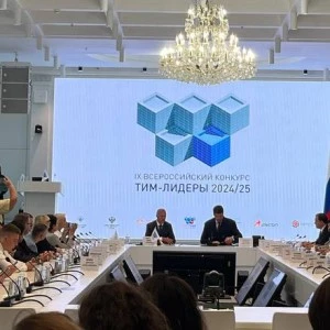В тройке лидеров всероссийского конкурса «ТИМ-ЛИДЕРЫ 2024/2025»