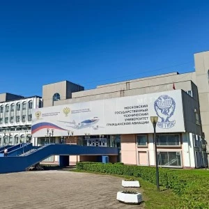 БГТУ будет сотрудничать с Московским университетом гражданской авиации