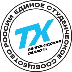 Победители конкурса «Твой Ход, староста!»