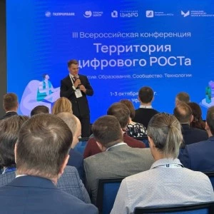 Обсудили цифровое развитие университетов