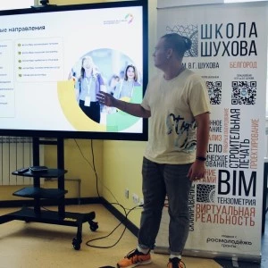 Волонтёр — это звучит гордо!