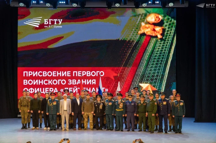 Картинка слайда 18