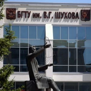 Меры поддержки молодых ученых и стартапов