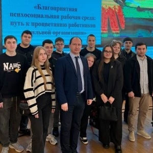 Преподаватели кафедры БЖД приняли участие в конференции на тему благоприятной рабочей среды