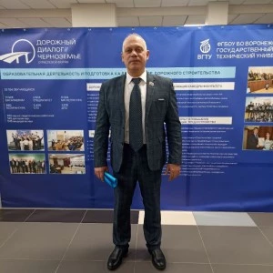 БГТУ имени Шухова на форуме «Дорожный диалог. Черноземье» 