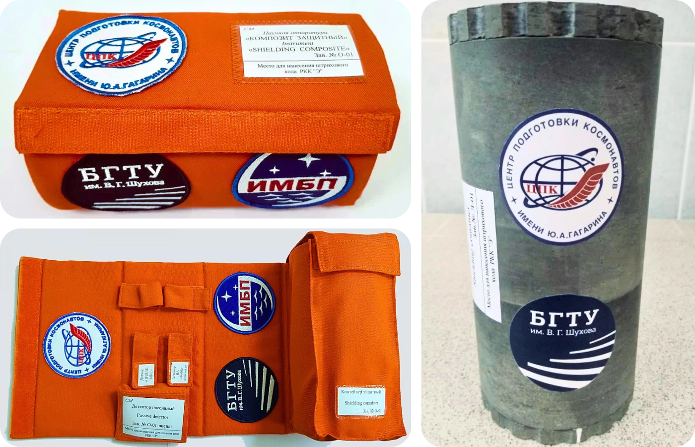 Фото: медиацентр БГТУ им. В.Г. Шухова  