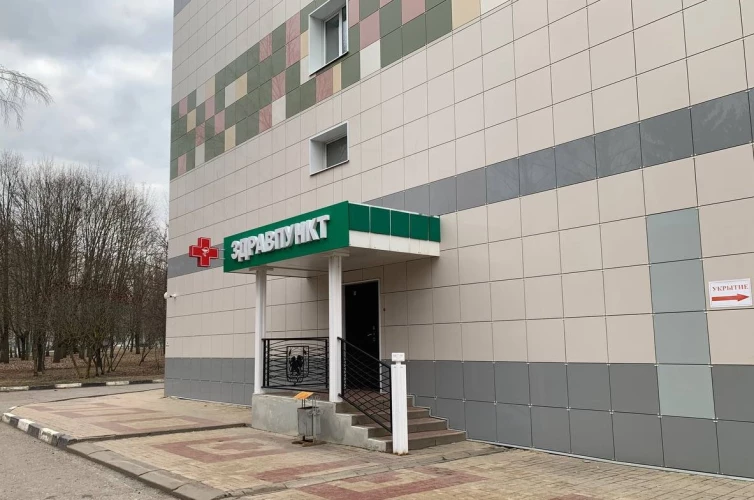 Картинка слайда 81